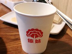 -傣妹火锅(荔湾广场店)