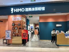 -海馬体照相馆(莘庄维璟印象城店)