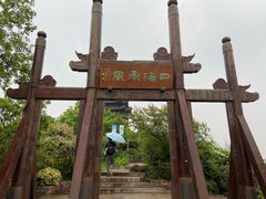 -杭州半山国家森林公园