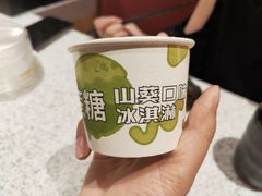 -争鲜回转寿司(中街大悦城店)