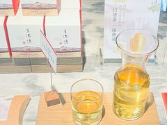 -王德传茶庄(上海新天地店)