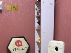 -好玩工厂密室·鹅鸭杀·桌游拼豆电玩