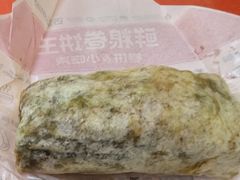 -鲜粮卷饼王(小白楼店)