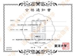 -语朵教育·日韩德法留学(曹杨校区)