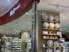 -MUJI无印良品(扬名广场2期店)