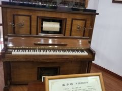 -鼓浪屿钢琴博物馆
