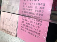 -西安华夏文旅水世界