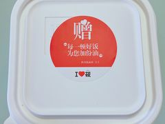 -西贝莜面村(上海百联西郊店)