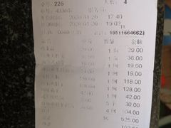 -三义和酒楼(广渠门店)