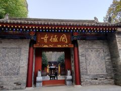 -罔极寺