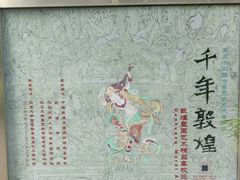-北京大学赛克勒考古与艺术博物馆