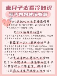 -何柒有幸母婴护理月子会所(长妇婴店)