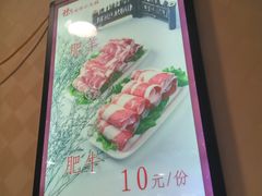 -就这家旋转小火锅(西安路罗斯福店)