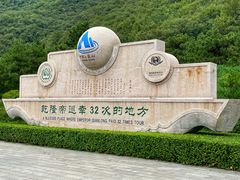 -天津盘山风景名胜区