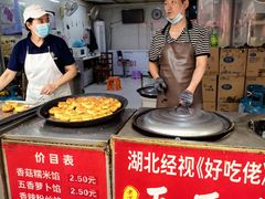 -毛氏汽水包(山海关路店)