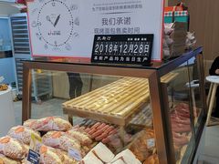-凯斯汀蛋糕(大学城店)