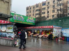 -鑫朱雀农贸批发市场