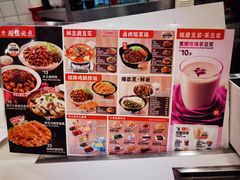 -永和大王(一口茶豆浆|花香豆更香·长寿路店)