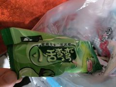 -永辉超市(群众路店)