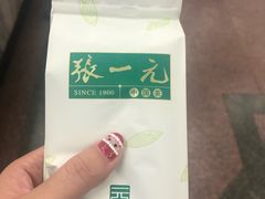 -张一元(总店)
