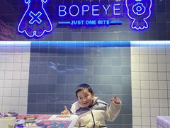 -BOPEYE·波派炸鸡(九霄天地店)