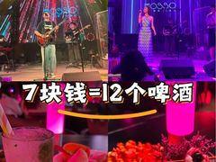 -MOSSO音乐酒吧·live house(南京旗舰店)