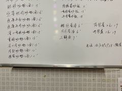 -小毛绝杀炒粉