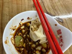 -宝印真饺(瑞景总店)