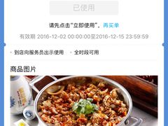 -黄记煌三汁焖锅(悦方IDmall店)