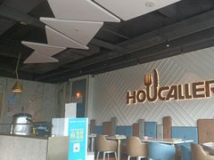 大堂-豪客来牛排(雄峰城店)