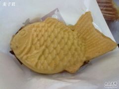 201102111156-粉粉乐鲷鱼烧(美罗城店)