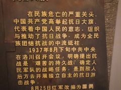 -平西抗日烈士陵园