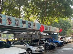 -壹伍陆连锁汽车维修美容(宝安中心区店)