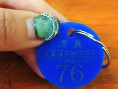 -尤素福东举院饺子馆