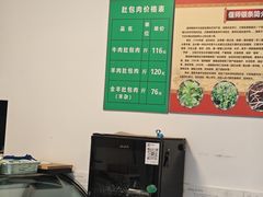 -姚记肚包肉(牛街春风社区店)