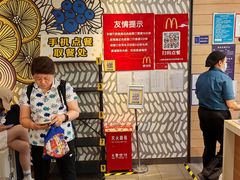 -麦当劳(上海虹桥站30B检票口楼上)