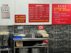 -津门张记包子铺(华昌道店)
