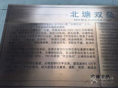-韩家民俗村