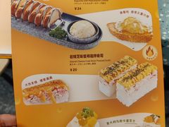 -元气寿司(东方宝泰店)