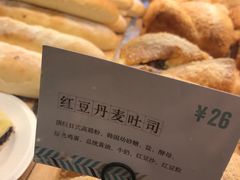 -Dough&Joe团憩(瑞虹天地月亮湾店)