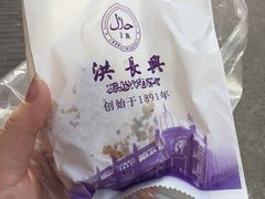 -洪长兴(云南南路店)