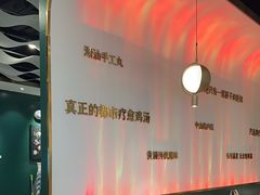 -烹然四季椰子鸡火锅(姚家园万象汇店)