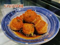 豆面汤圆-留焕小吃·昆明非遗小吃品牌(文明街店)