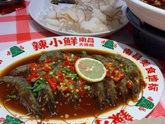 -辣小鲜·南昌大排档(船山路店)