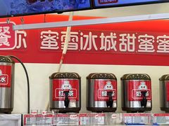 -蜜雪冰城(曼哈顿十字路口店)