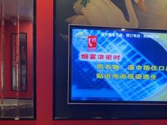 -宝乐星量贩KTV(莲升路店)