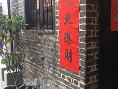 -黄祥华养生堂·炖汤·营养蒸饭(岭南天地店)