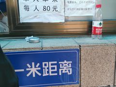 -北京博爱医院