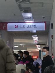 -上海市儿童医院(泸定路院区)