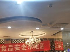 大堂-江边城外烤全鱼(龙德广场店)